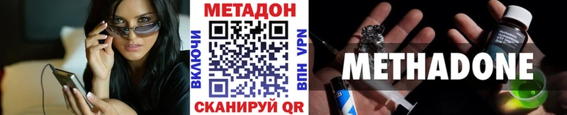 МЕТАДОН белоснежный  гидра tor  Нижнеудинск 