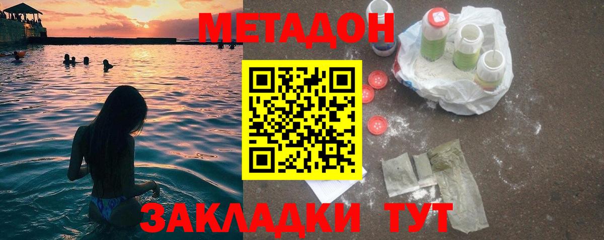 МАРИХУАНА Нижнеудинск