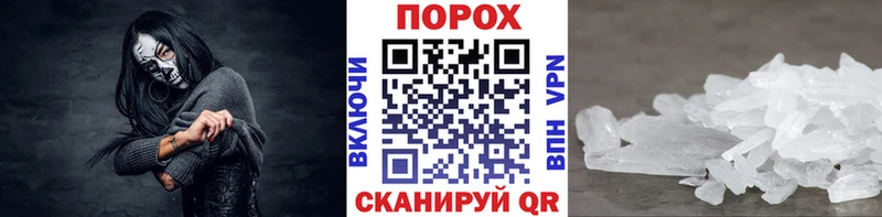 МЕТАМФЕТАМИН кристалл  Нижнеудинск 