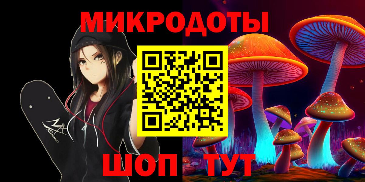 Галлюциногенные грибы Magic Shrooms Нижнеудинск