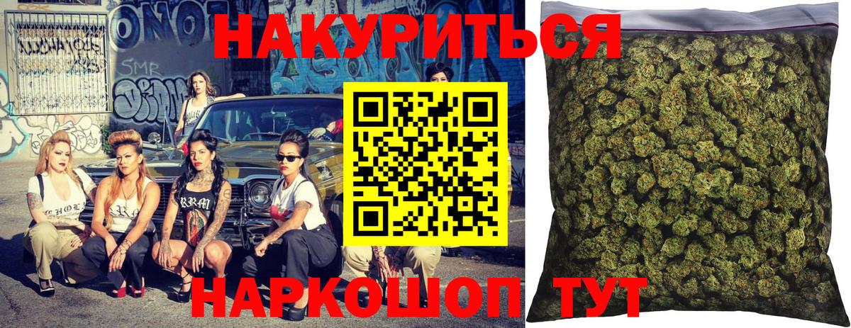 Канабис Bruce Banner  Вход с VPN  Каннабис White Widow  Каннабис ГИДРОПОН  Нижнеудинск  Конопля SATIVA & INDICA 