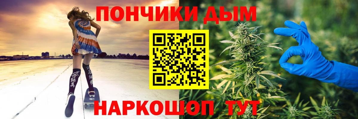 МАРИХУАНА план Нижнеудинск